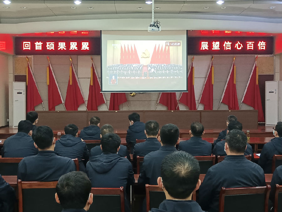 集團組織觀看二十大開幕會